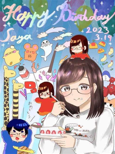 tsupaan|Chupa Moko (@chupamoko) .